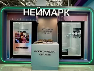 Более 2 тысяч заявок абитуриентов подано на первые сетевые программы ИТ-кампуса «НЕЙМАРК» и нижегородских вузов  